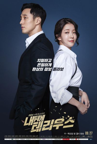 watch-My Secret  Terrius