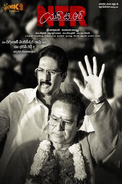 watch-N T R  Kathanayakudu