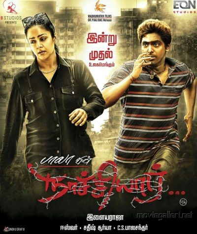 watch-Naachiyaar