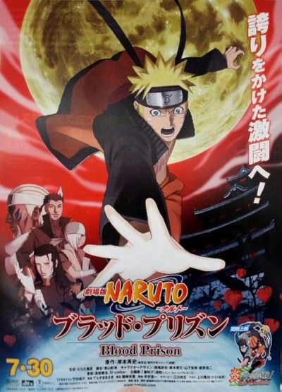 watch-Naruto Shippuden the Movie  Blood Prison