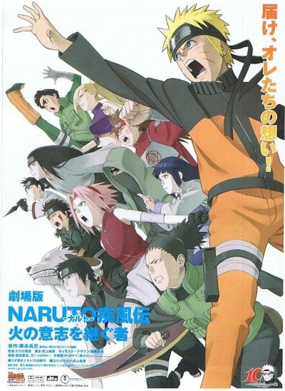 watch-Naruto Shippuden the Movie  The Will of Fire