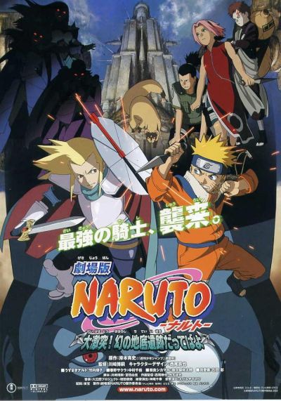 watch-Naruto the Movie  Legend of the Stone of Gelel