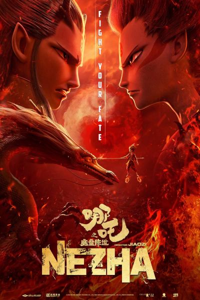 watch-Ne Zha