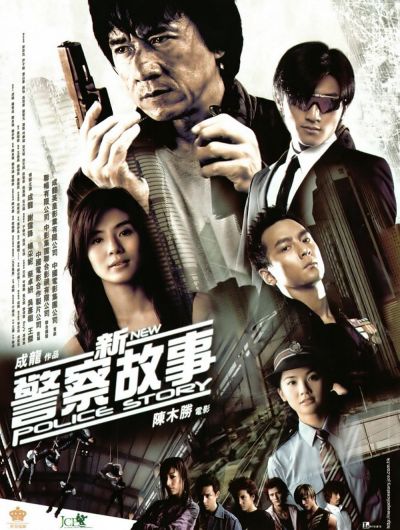 watch-New Police Story