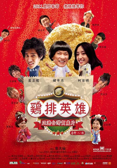 watch-Night Market Hero