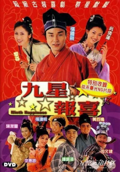 watch-Ninth Happiness