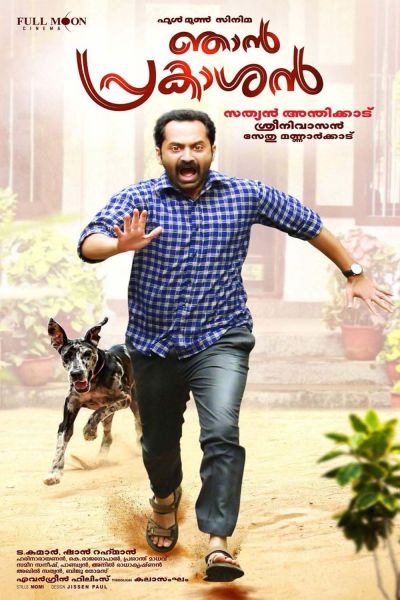 watch-Njan Prakashan