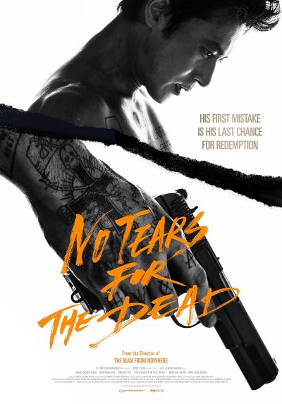 watch-No Tears for the Dead