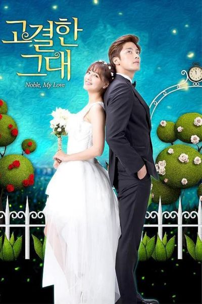 watch-Noble  My Love