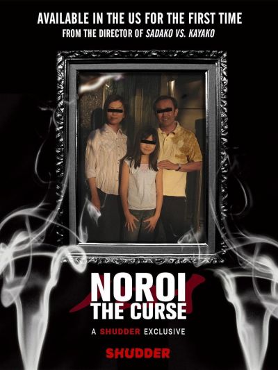 watch-Noroi  The Curse