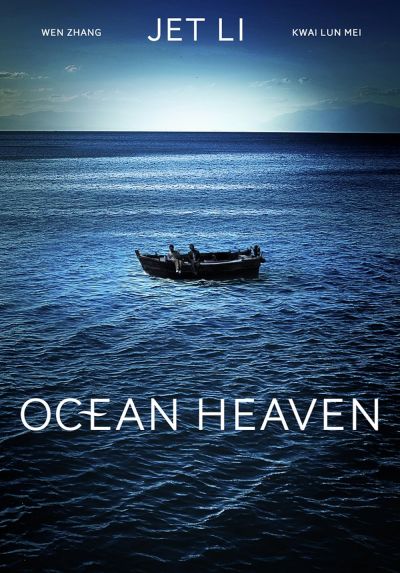 watch-Ocean Heaven