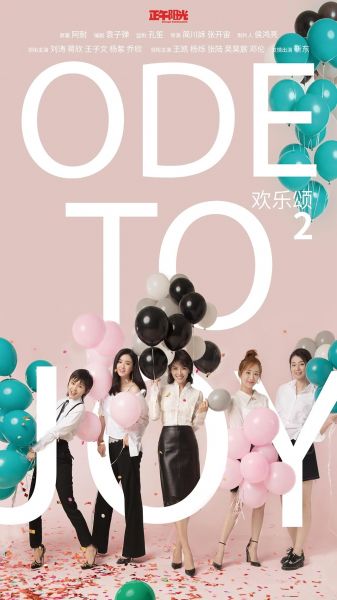watch-Ode to Joy