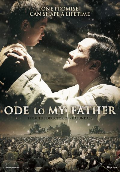 watch-Ode To My Father