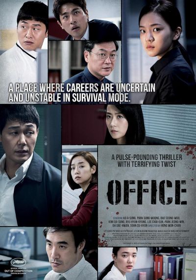 watch-Office