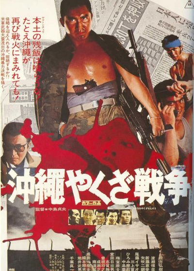 watch-Okinawa Yakuza War