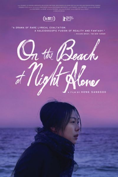 watch-On the Beach at Night Alone