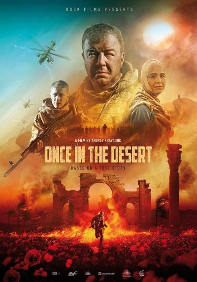 watch-Once In The Desert