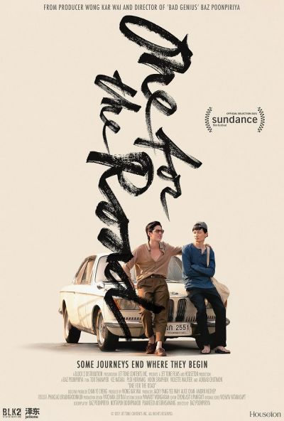 watch-One for the Road