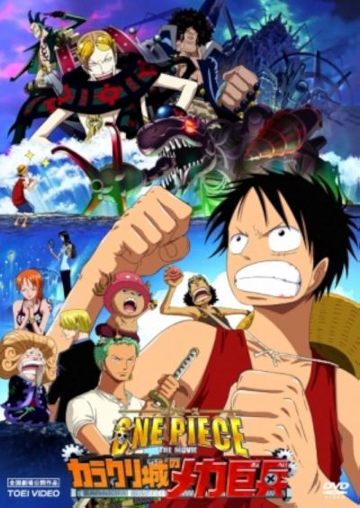 watch-One Piece  Giant Mecha Soldier of Karakuri Castle