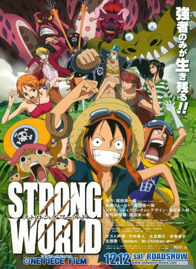 watch-One Piece  Strong World