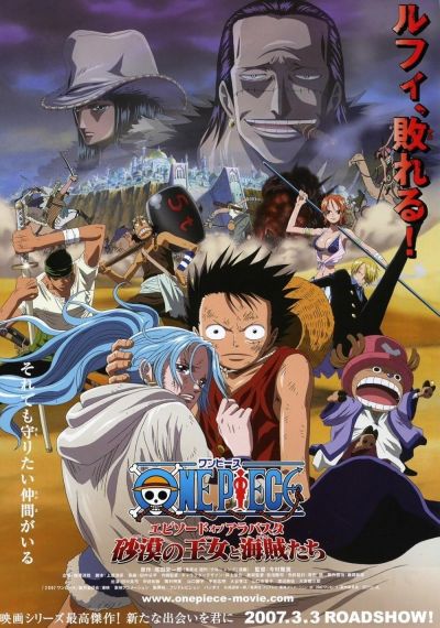 watch-One Piece  The Desert Princess and the Pirates  Adventure in Alabasta