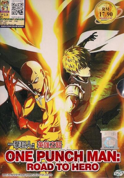 watch-One Punch Man  Road to Hero