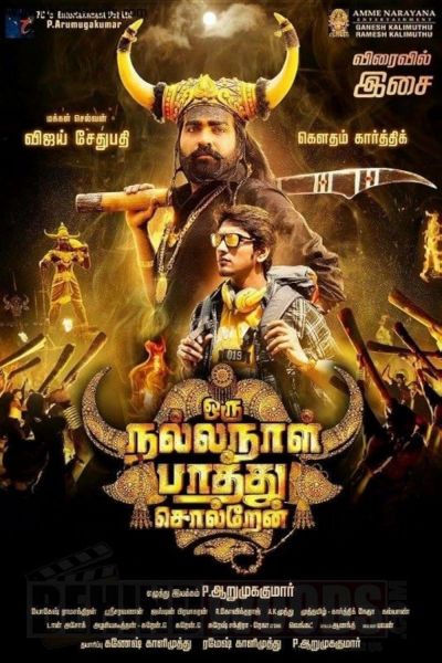 watch-Oru Nalla Naal Paathu Solren