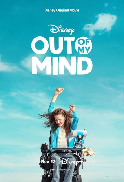 watch-Out of My Mind