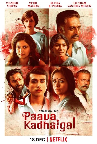 watch-Paava Kadhaigal