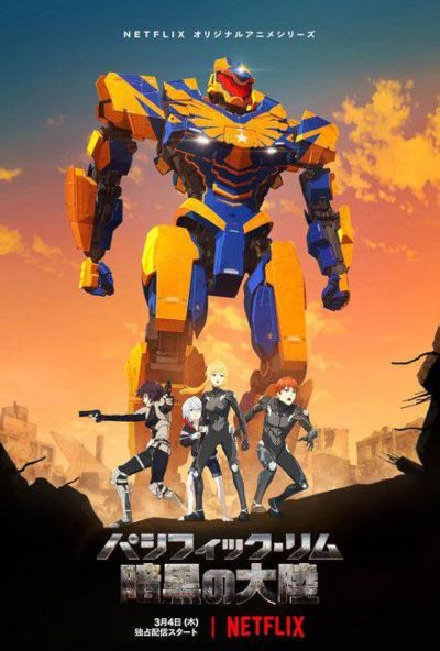 watch-Pacific Rim  The Black