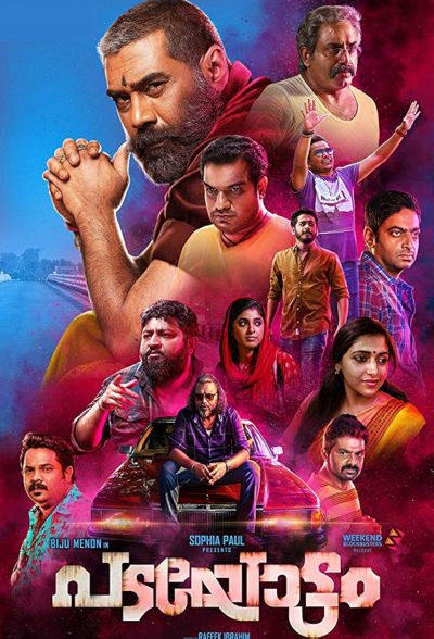 watch-Padayottam