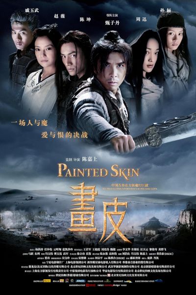 watch-Painted Skin