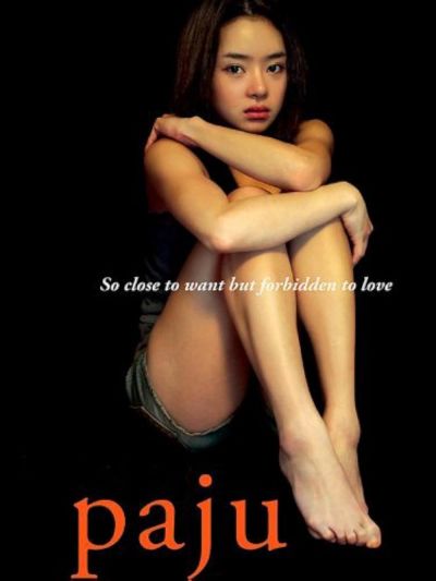 watch-Paju