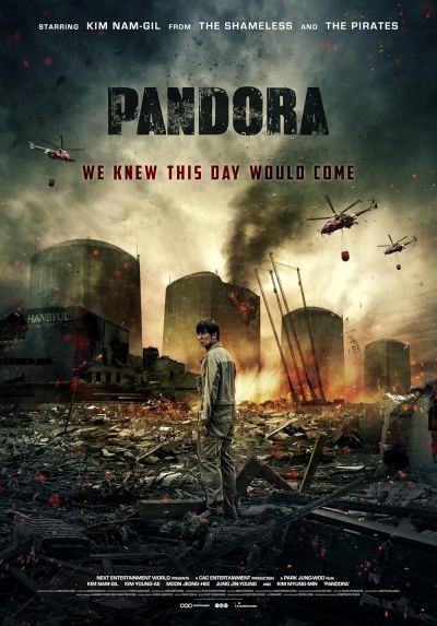 watch-Pandora