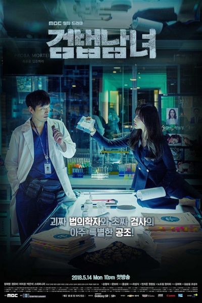 watch-Partners for Justice