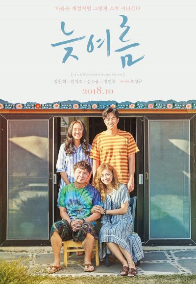 watch-Passing Summer