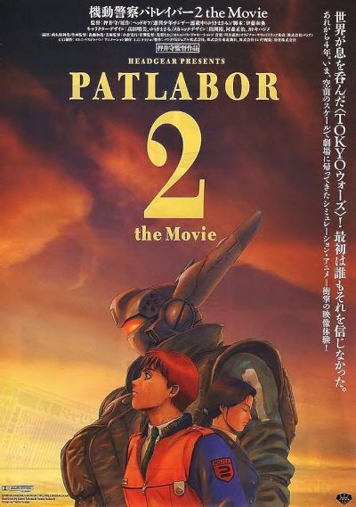 watch-Patlabor 2  The Movie