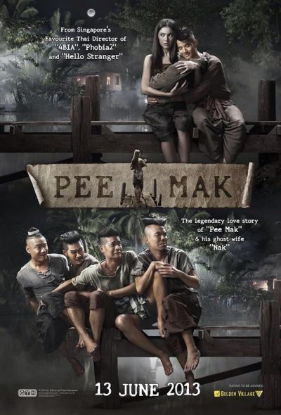 watch-Pee Mak