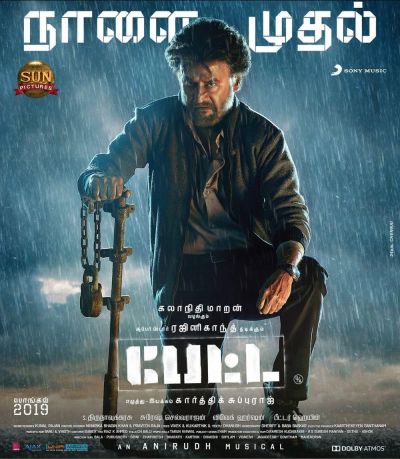 watch-Petta