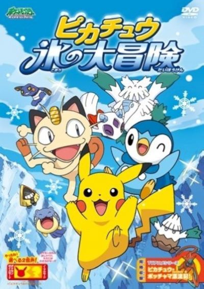 watch-Pikachu s Ice Adventure