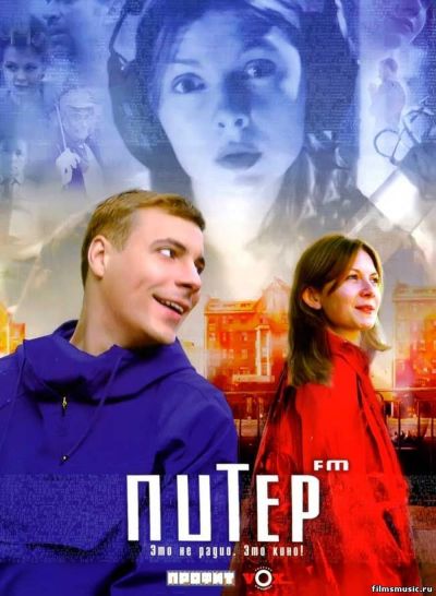 watch-Piter FM