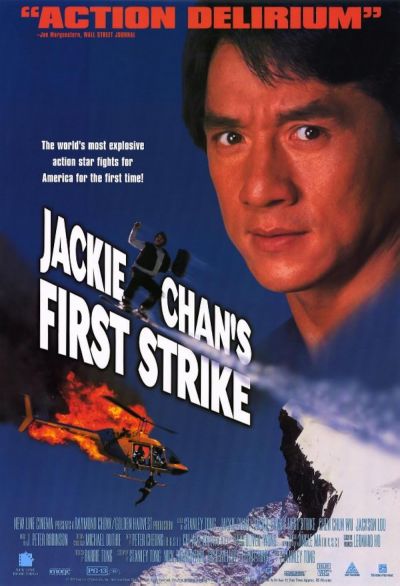 watch-Police Story 4  First Strike