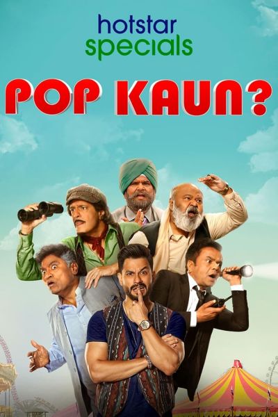 watch-Pop Kaun