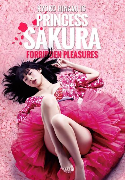 watch-Princess Sakura