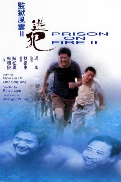 watch-Prison on Fire II