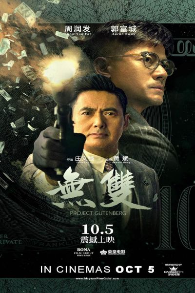 watch-Project Gutenberg