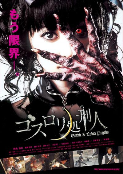 watch-Psycho Gothic Lolita