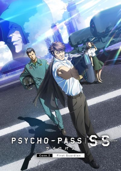 watch-Psycho-Pass  Sinners of the System - Case 2 First Guardian