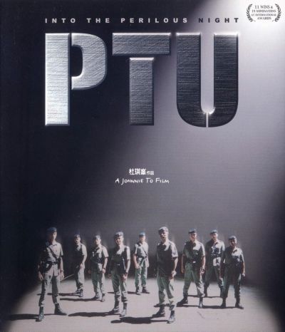 watch-PTU