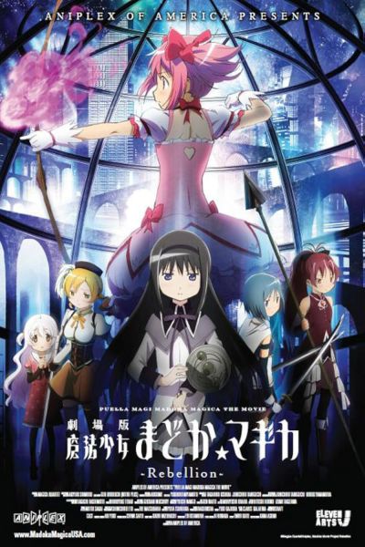 watch-Puella Magi Madoka Magica the Movie Part III  Rebellion
